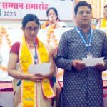 दीप्ति वाहल को मिली प्रांतीय अध्यक्ष की कमान