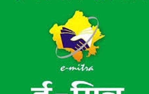 emi
